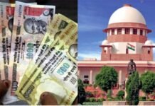 केंद्र सरकार के ‘नोटबंदी’ के फैसले को सुप्रीम कोर्ट ने सही ठहराया, 5 जजों की बेंच ने सुनाया फैसला