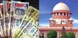 केंद्र सरकार के ‘नोटबंदी’ के फैसले को सुप्रीम कोर्ट ने सही ठहराया, 5 जजों की बेंच ने सुनाया फैसला