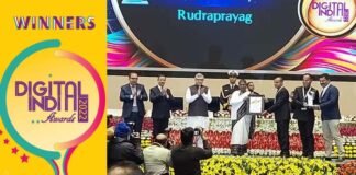 Digital India Awards 2022: रुद्रप्रयाग जिले ने राष्ट्रीय स्तर पर जीता सिल्वर मेडल, राष्ट्रपति द्रौपदी मुर्मू ने जिले के डीएम को किया सम्मानित