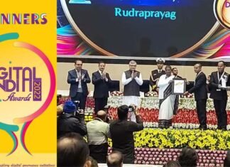 Digital India Awards 2022: रुद्रप्रयाग जिले ने राष्ट्रीय स्तर पर जीता सिल्वर मेडल, राष्ट्रपति द्रौपदी मुर्मू ने जिले के डीएम को किया सम्मानित