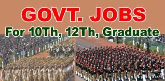 10वीं पास से लेकर ग्रेजुएट युवाओं के लिए थल सेना, नौसेना, IB, CRPF, CISF, BRO सहित विभिन्न विभागों में निकली हैं सरकारी नौकरियां