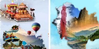 हिमाचल प्रदेश राज्य स्थापना दिवस 2023: आज ही के दिन इंदिरा सरकार ने हिमाचल को दिया था पूर्ण राज्य का दर्जा Himachal Pradesh State Foundation Day 2023