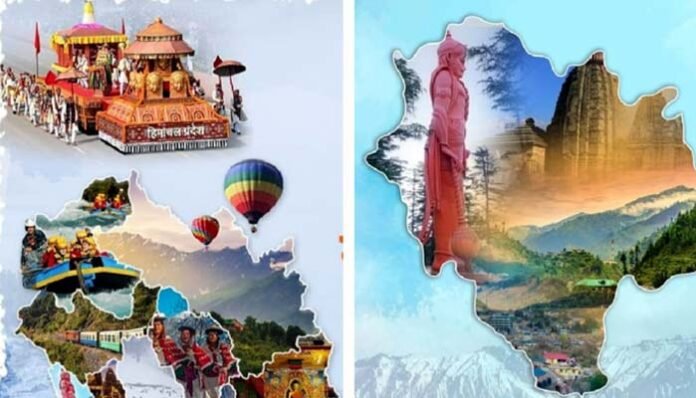 Himachal Pradesh State Foundation Day 2023