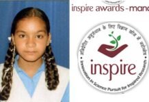 जीआईसी हिंसरियाखाल की छात्रा नीति का INSPIRE AWARD के लिए चयन