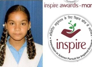जीआईसी हिंसरियाखाल की छात्रा नीति का INSPIRE AWARD के लिए चयन