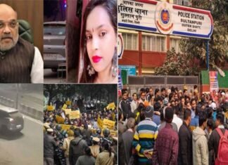 दिल्ली कंझावाला कांड : युवती को कार से घसीटने के मामले में अमित शाह ने मांगी रिपोर्ट, पांचों आरोपी पुलिस रिमांड पर, शव का हुआ पोस्टमार्टम delhi-sultanpuri-kanjhawala-girl-dragged-case
