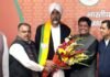 पंजाब में कांग्रेस को बड़ा झटका: पूर्व वित्त मंत्री और कांग्रेस के वरिष्ठ नेता ने दिया इस्तीफा, भाजपा में हुए शामिल Former Punjab Finance Minister and senior Congress leader Manpreet Badal resigns