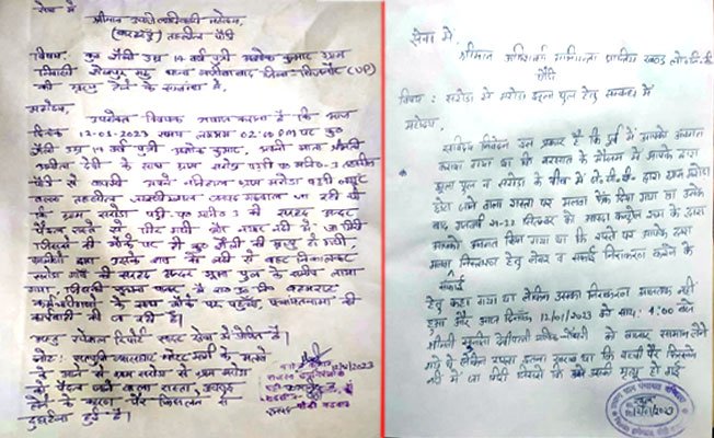 nayar nadi me dubane se balika kii maut