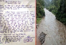 सतपुली व्यासघाट मोटर मार्ग का मलबा गाँव के पैदल रास्ते पर आने से हुआ हादसा!, पैर फिसलने से 14 वर्षीय बालिका की नयार नदी में गिरकर हुई मौत