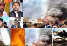 नेपाल प्लेन क्रैश: यूपी से नेपाल घूमने गए चार दोस्तों ने सोचा भी नहीं होगा यह अंतिम सफर होगा, विमान हादसे के समय चारों ‘फेसबुक लाइव’ थे- उसी दौरान मौत ने मारा झपट्टा, वीडियो नेपाल प्लेन क्रैश, यूपी से नेपाल घूमने गए चार दोस्तों की मौत