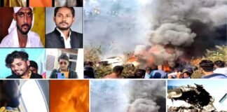 नेपाल प्लेन क्रैश: यूपी से नेपाल घूमने गए चार दोस्तों ने सोचा भी नहीं होगा यह अंतिम सफर होगा, विमान हादसे के समय चारों ‘फेसबुक लाइव’ थे- उसी दौरान मौत ने मारा झपट्टा, वीडियो नेपाल प्लेन क्रैश, यूपी से नेपाल घूमने गए चार दोस्तों की मौत