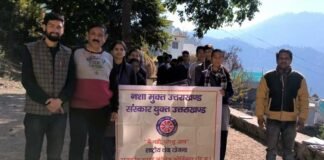 एनएसएस के सात दिवसीय विशेष शिविर का समापन, विभिन्न प्रतियोगिताओं के विजेताओं को किया गया सम्मानित