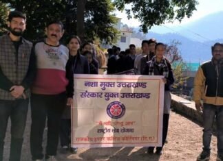 एनएसएस के सात दिवसीय विशेष शिविर का समापन, विभिन्न प्रतियोगिताओं के विजेताओं को किया गया सम्मानित