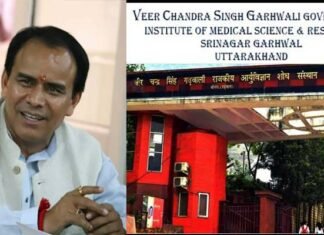 श्रीनगर मेडिकल कॉलेज के 368 कार्मिकों की वर्षों पुरानी मुराद पूरी, स्वास्थ्य मंत्री के निर्देश पर शासन ने जारी किया वेतनवृद्धि का आदेश srinagar-medical-college