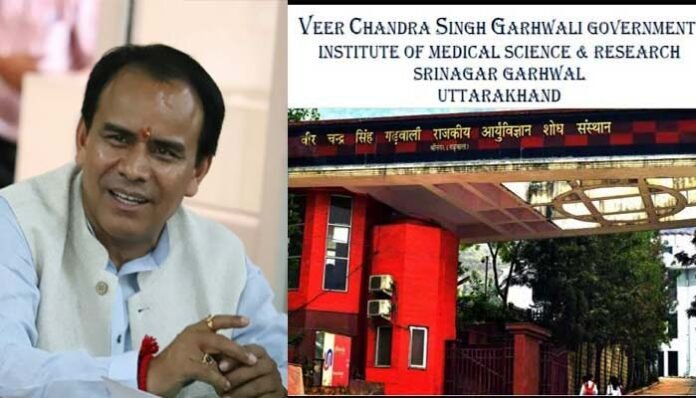 srinagar-medical-college srinagar-medical-college