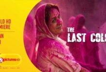 नीना गुप्ता की अवॉर्ड-विनिंग फिल्म ‘द लास्ट कलर’ का वर्ल्ड एचडी प्रीमियर, देखिए एंड पिक्चर्स एचडी पर