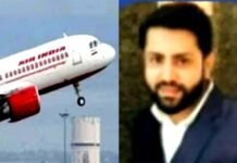 एयर इंडिया की फ्लाइट में महिला के ऊपर पेशाब करने वाला आरोपी को पुलिस ने किया गिरफ्तार, जानिए क्या था पूरा मामला Police arrested the accused who urinated on woman in Air India flight