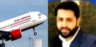 एयर इंडिया की फ्लाइट में महिला के ऊपर पेशाब करने वाला आरोपी को पुलिस ने किया गिरफ्तार, जानिए क्या था पूरा मामला Police arrested the accused who urinated on woman in Air India flight