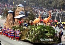 गणतंत्र दिवस परेड में उत्तराखंड की झांकी ने प्रथम स्थान पाकर बनाया इतिहास, प्रदेशवासियों के लिए गौरवान्वित पल uttarakhand ki jhanki