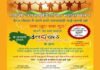 ग्रेटर नोएडा में उत्तराखंडियों का महासम्मेलन 8 जनवरी को, उत्तराखंड समाज को एकजुट एकमुठ करने का एक प्रयास