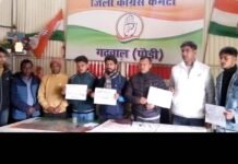 पौड़ी : कांग्रेस ने सरकार पर जोशीमठ में भू-धंसाव से प्रभावित लोगों की अनदेखी करने का आरोप लगाते हुए किया सांकेतिक विरोध