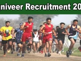 Agniveer Recruitment 2023: अग्निवीर भर्ती प्रक्रिया में हुआ बदलाव, रजिस्ट्रेशन के लिए खुला पोर्टल, जानें नई शर्तें एवं प्रक्रिया Agniveer Recruitment 2023