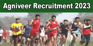 Agniveer Recruitment 2023: अग्निवीर भर्ती प्रक्रिया में हुआ बदलाव, रजिस्ट्रेशन के लिए खुला पोर्टल, जानें नई शर्तें एवं प्रक्रिया Agniveer Recruitment 2023
