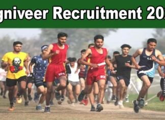 Agniveer Recruitment 2023: अग्निवीर भर्ती प्रक्रिया में हुआ बदलाव, रजिस्ट्रेशन के लिए खुला पोर्टल, जानें नई शर्तें एवं प्रक्रिया Agniveer Recruitment 2023