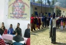 देवप्रयाग महाविद्यालय में एंटी ड्रग्स समिति के द्वारा गोष्ठी का आयोजन Anti Drugs Committee