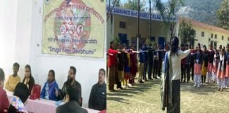 देवप्रयाग महाविद्यालय में एंटी ड्रग्स समिति के द्वारा गोष्ठी का आयोजन Anti Drugs Committee
