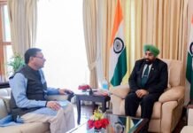 उत्तराखंड में देश का सबसे सख्त नकल विरोधी कानून हुआ लागू, मुख्यमंत्री के भेजे अध्यादेश को राज्यपाल ने दी मंजूरी Anti-copying law comes into force in Uttarakhand