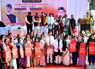 सीएम धामी ने पौड़ी में किया अंत्योदय निःशुल्क गैस योजना का शुभारम्भ Antyodaya free gas scheme in uttarakhand