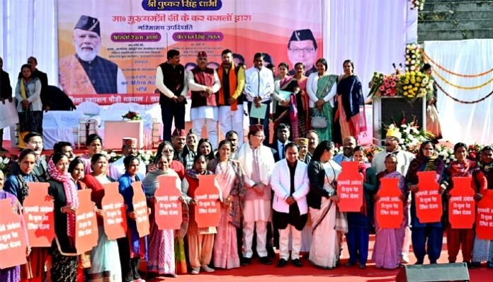 Antyodaya free gas scheme in uttarakhand