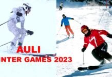 Auli Winter Games: उत्तराखंड के औली में नेशनल विंटर गेम्स की तैयारी शुरू, नई तारीखों का ऐलान, देखें कब से कब तक होगा आयोजन Auli Winter Games