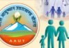 आयुष्मान योजनाः उत्तराखंड में मुफ्त उपचार पर खर्च हुई 12 अरब से अधिक की धनराशि Ayushman Yojana Uttarakhand