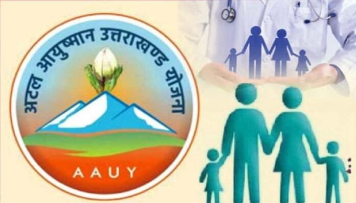 Ayushman-Yojana-Uttarakhand Ayushman Yojana Uttarakhand