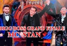 Bigg Boss 16 Grand Finale: एमसी स्टैन बने बिग बॉस 16 के विजेता, ट्रॉफी के साथ जीती चमचमाती कार और लाखों की प्राइज मनी BIGG BOSS WINNER MC STAN
