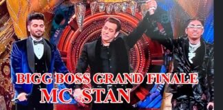 Bigg Boss 16 Grand Finale: एमसी स्टैन बने बिग बॉस 16 के विजेता, ट्रॉफी के साथ जीती चमचमाती कार और लाखों की प्राइज मनी BIGG BOSS WINNER MC STAN