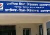 उत्तराखंड में BRP, CRP के 955 पदों पर आउटसोर्सिंग से होगी भर्ती