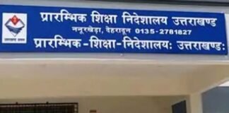उत्तराखंड में BRP, CRP के 955 पदों पर आउटसोर्सिंग से होगी भर्ती