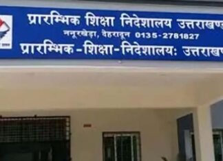 उत्तराखंड में BRP, CRP के 955 पदों पर आउटसोर्सिंग से होगी भर्ती