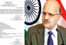 बीवीआर सुब्रमण्यम को नीति आयोग का नया सीईओ नियुक्त किया गया, कार्मिक मंत्रालय ने जारी किया आदेश BVR Subramaniam NITI Ayog CEO