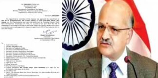 बीवीआर सुब्रमण्यम को नीति आयोग का नया सीईओ नियुक्त किया गया, कार्मिक मंत्रालय ने जारी किया आदेश BVR Subramaniam NITI Ayog CEO