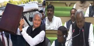 आज जब विधानसभा में पुराना बजट पढ़ने लगे राजस्थान के मुख्यमंत्री अशोक गहलोत, भाजपा ने किया हंगामा, देखें वीडियो CM Ashok Gehlot started reading the old budget