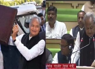 आज जब विधानसभा में पुराना बजट पढ़ने लगे राजस्थान के मुख्यमंत्री अशोक गहलोत, भाजपा ने किया हंगामा, देखें वीडियो CM Ashok Gehlot started reading the old budget