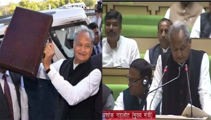 CM Ashok Gehlot started reading the old budget