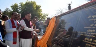 चम्पावत में सीएम धामी ने किया 4884.21 लाख की योजनाओं का लोकार्पण एवं शिलान्यास CM-Dhami-in-champawat