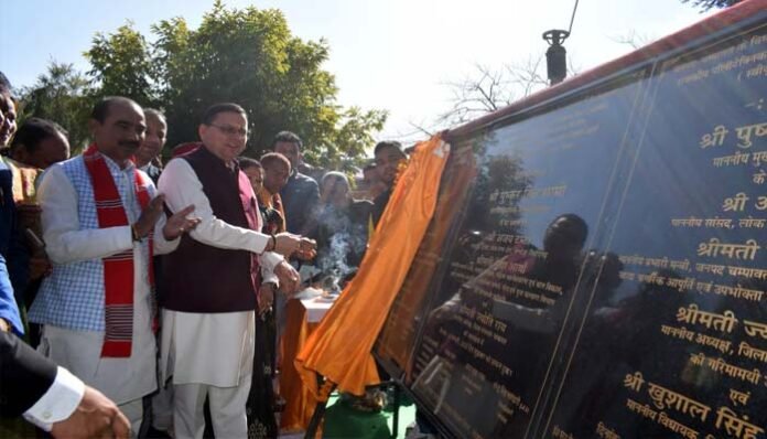 CM-Dhami-in-champawat