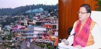 सीएम धामी ने समझा पौड़ी का दर्द, पौड़ी के सर्वांगीण विकास के लिए विशेष कार्य योजना बनाये जाने के दिए निर्देश CM Dhami understood the pain of Pauri