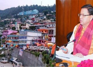 सीएम धामी ने समझा पौड़ी का दर्द, पौड़ी के सर्वांगीण विकास के लिए विशेष कार्य योजना बनाये जाने के दिए निर्देश CM Dhami understood the pain of Pauri